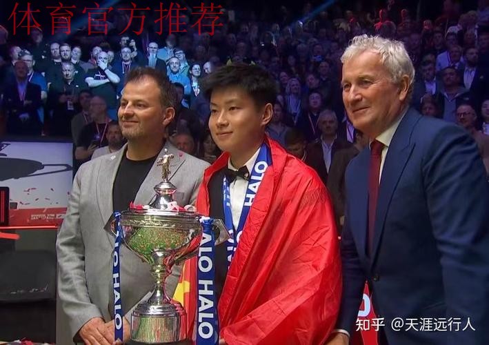 2017中国足协青少年精英赛(12岁组)落幕 各奖项出炉